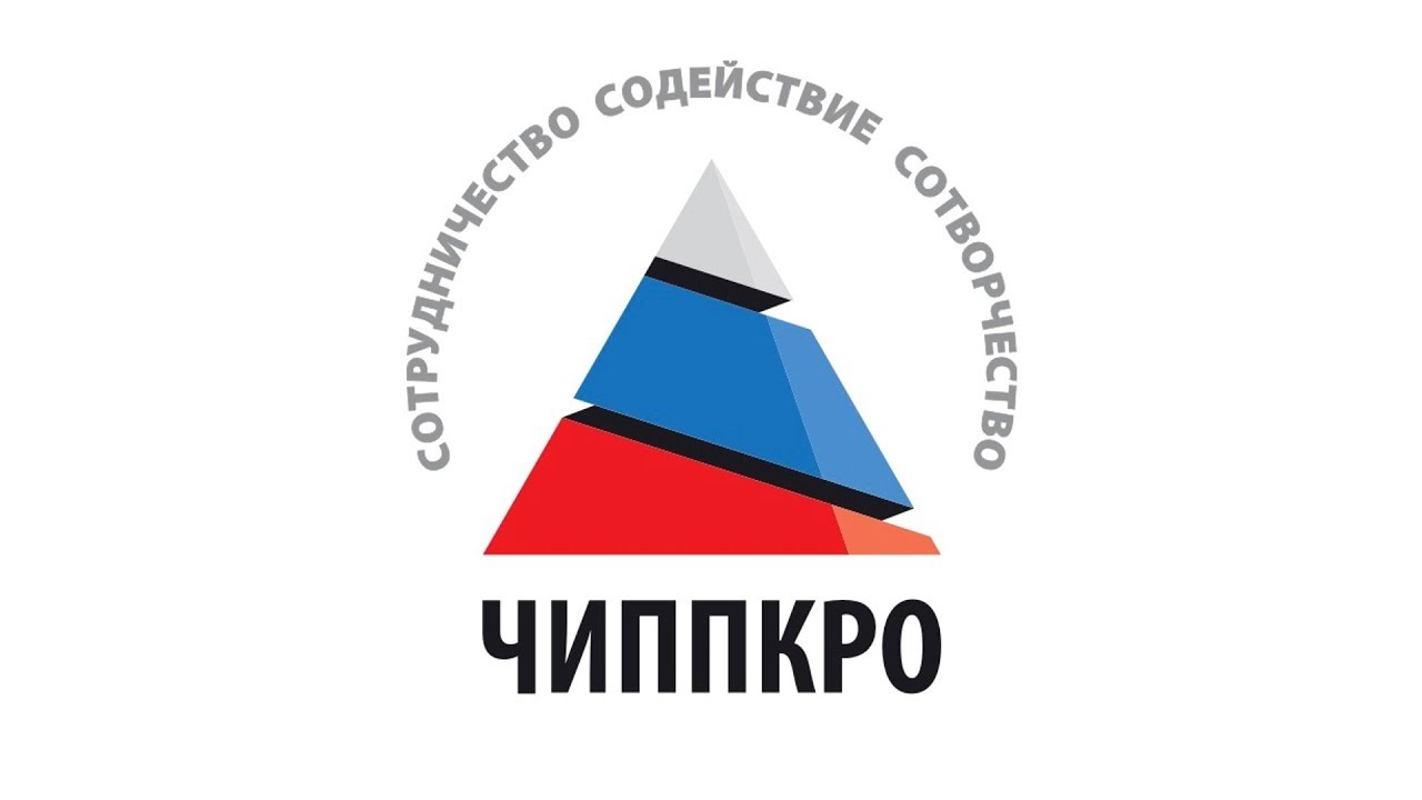 Логотип (Челябинский институт переподготовки и повышения квалификации работников образования)